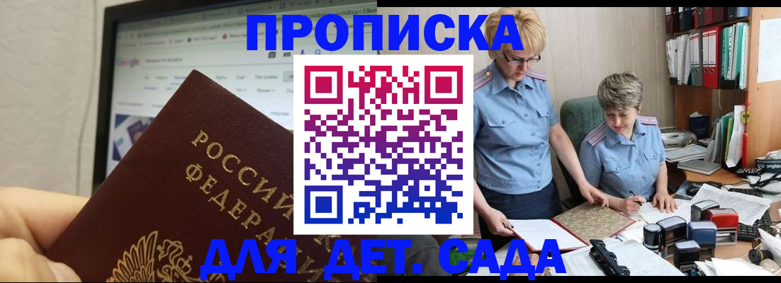 временная регистрация 2025 в Татарстане